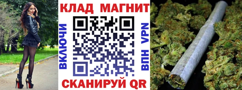 Наркошоп купить Кокаин  APVP  МЕФ  ГАШИШ  Марихуана  Магадан