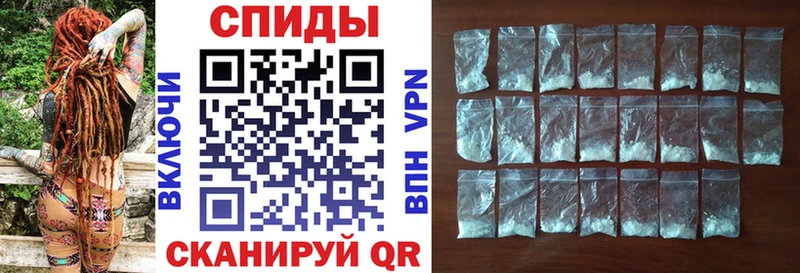 АМФ VHQ  Купить где  Магадан 