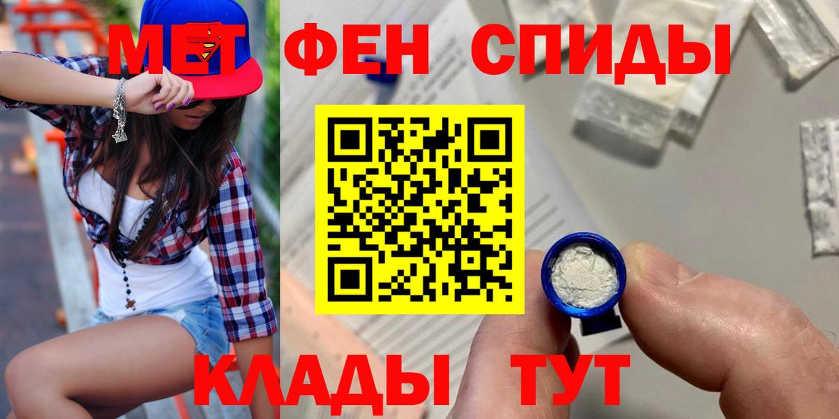 Амфетамин  Магадан  АМФ  Амфетамин 97% 