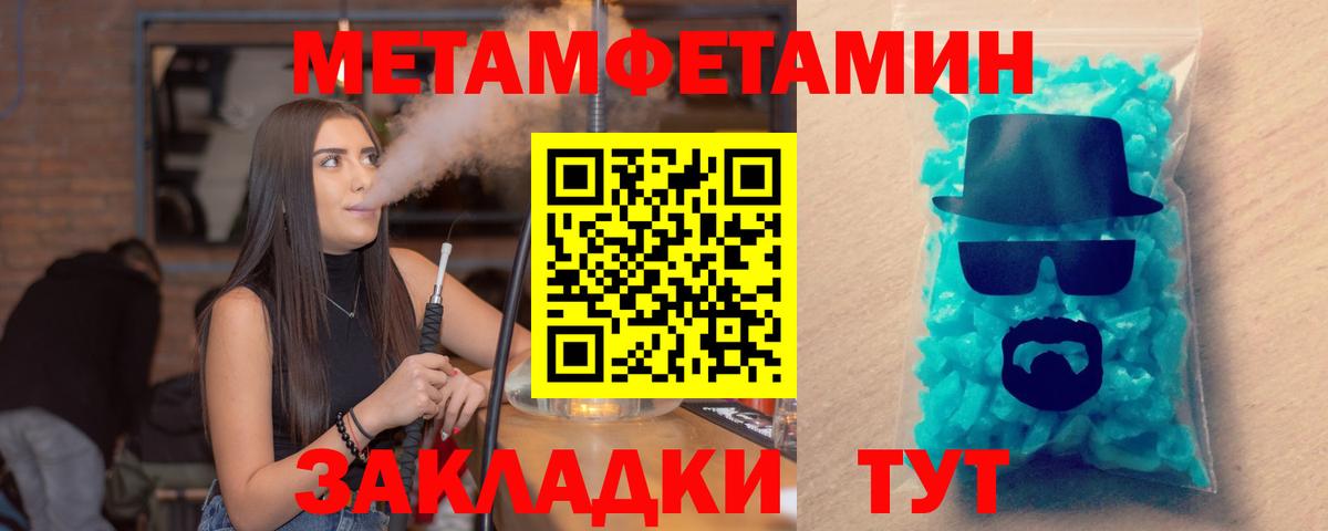 Amphetamine VHQ  Вход с VPN  Амфетамин  Магадан 