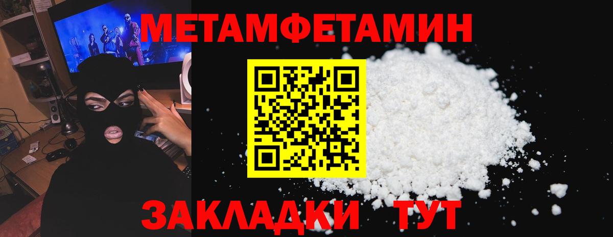 Амфетамин Розовый Магадан