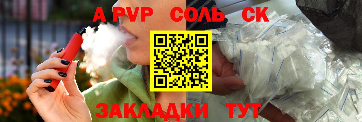 APVP СК КРИС Магадан