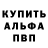 Метадон VHQ Crek Creks