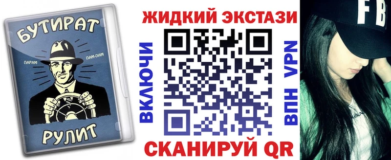 Купить Магадан Бутират оксана