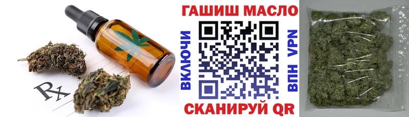 Купить где  Магадан  Cannafood марихуана 