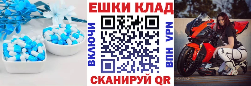 Купить закладки  Магадан  ЭКСТАЗИ ешки 