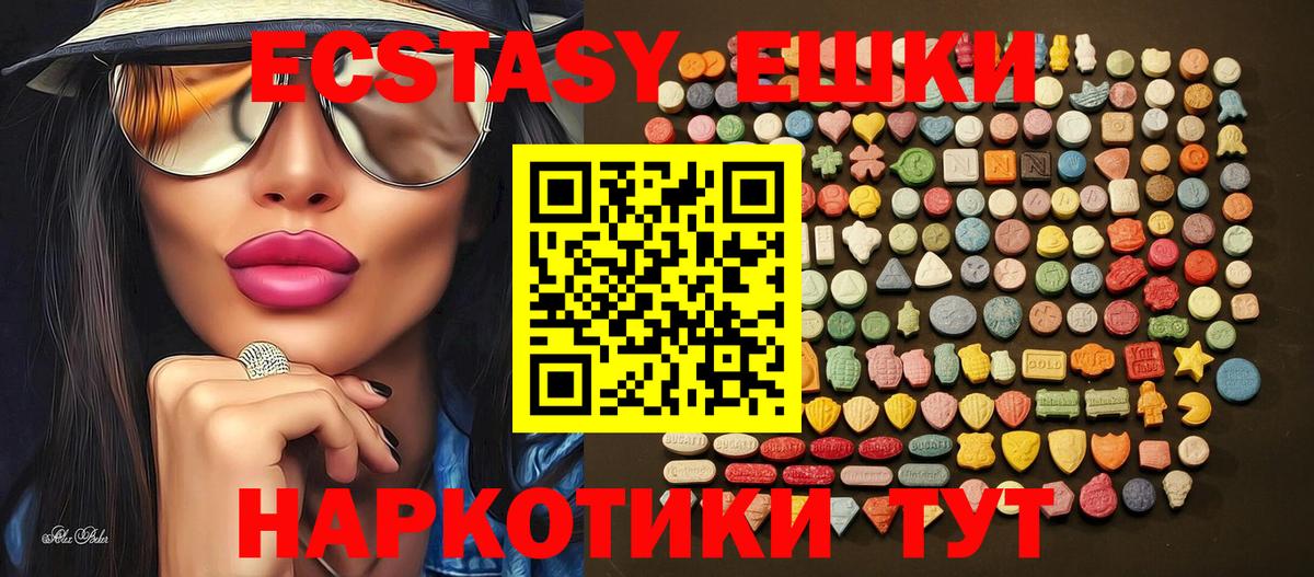 ЭКСТАЗИ mix Магадан