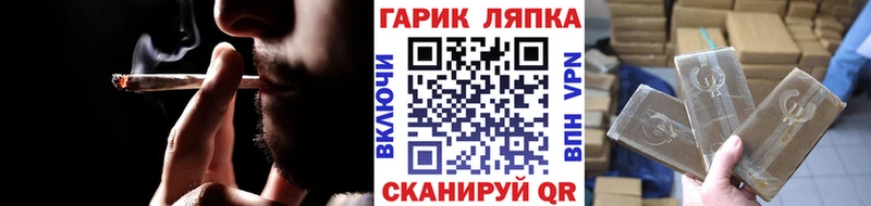ГАШ гарик  Купить  Магадан 