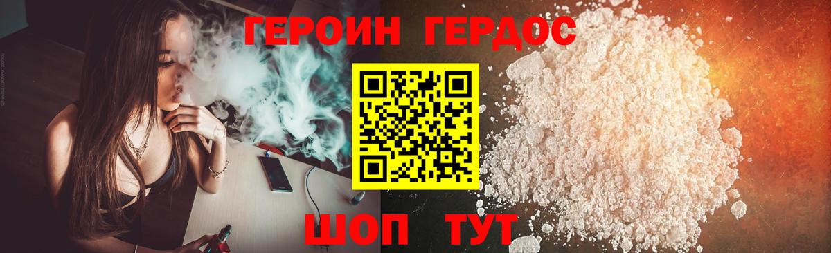 Галлюциногенные грибы Магадан
