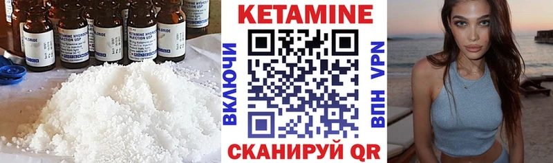 Купить где  Магадан  КЕТАМИН ketamine 