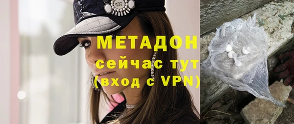 стаф Лагань