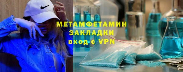 меф VHQ Лабытнанги