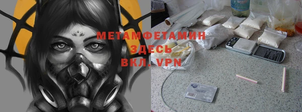 меф VHQ Лабытнанги