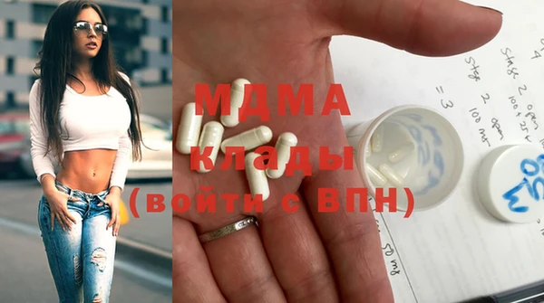 стаф Лагань