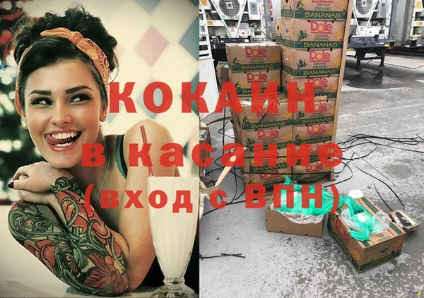стаф Лагань