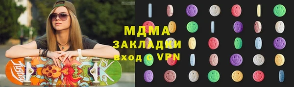 стаф Лагань