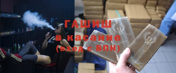стаф Лагань