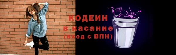 стаф Лагань