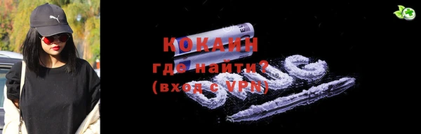 стаф Лагань