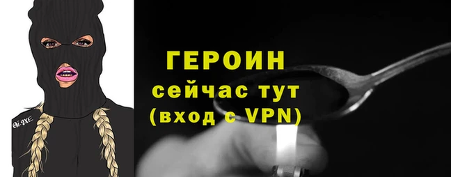 меф VHQ Лабытнанги