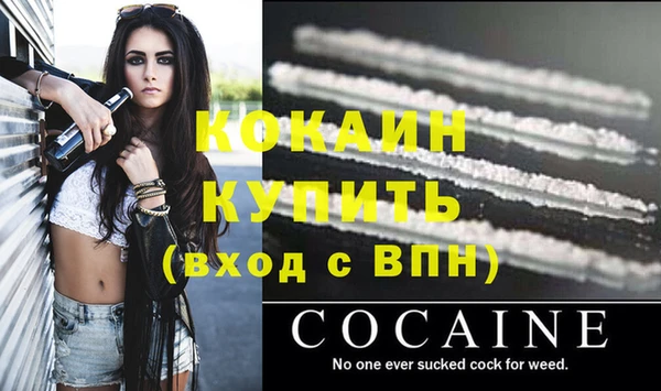 меф VHQ Лабытнанги