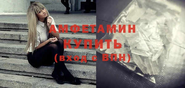 стаф Лагань