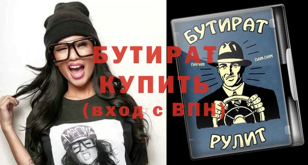 стаф Лагань