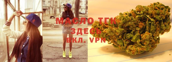 марки nbome Куйбышев