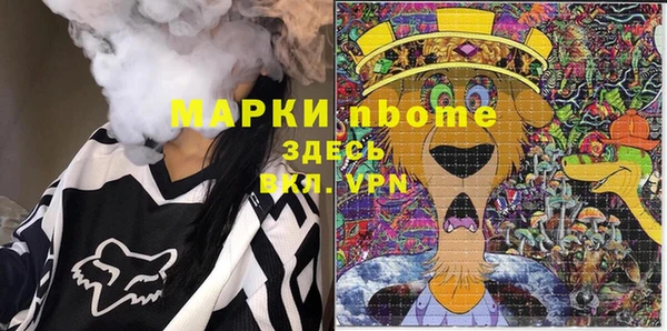 стаф Лагань