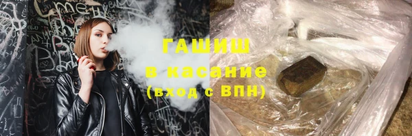 стаф Лагань