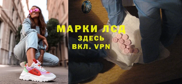 стаф Лагань