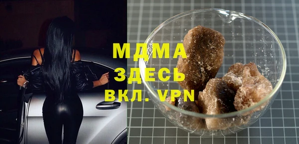 стаф Лагань