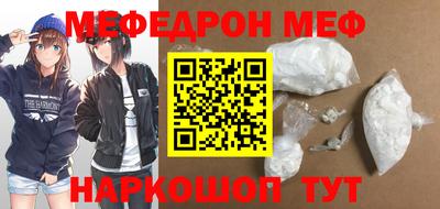 бутират Кинель