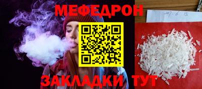 бутират Кинель