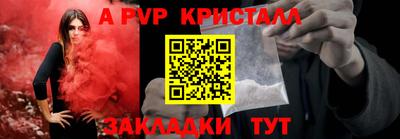 PSILOCYBIN Апшеронск