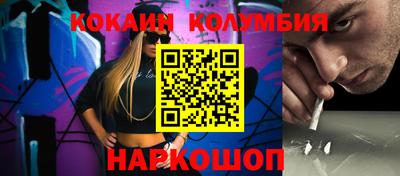 бутират Кинель