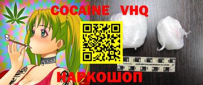 бутират Кинель