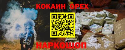 PSILOCYBIN Апшеронск