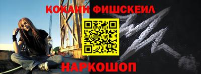 бутират Кинель
