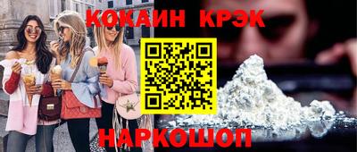 бутират Кинель