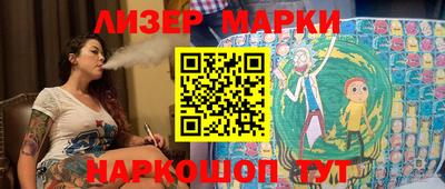 бутират Кинель