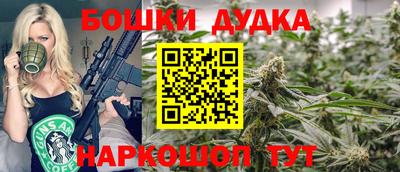 бутират Кинель