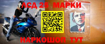 бутират Кинель