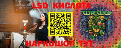 бутират Кинель