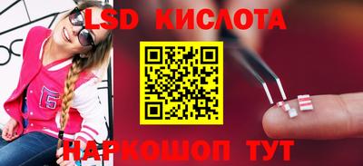 бутират Кинель