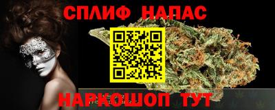 бутират Кинель