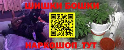 бутират Кинель
