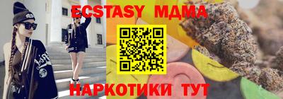 PSILOCYBIN Апшеронск