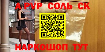 бутират Кинель