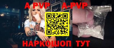 бутират Кинель
